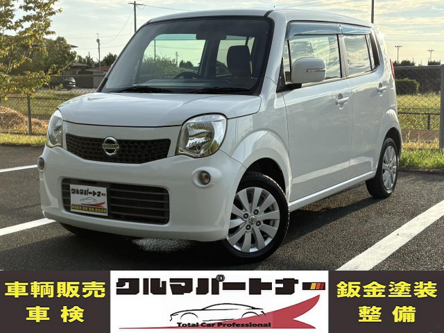 モコX