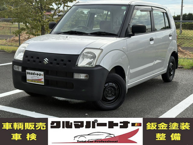 アルト誕生30年記念車