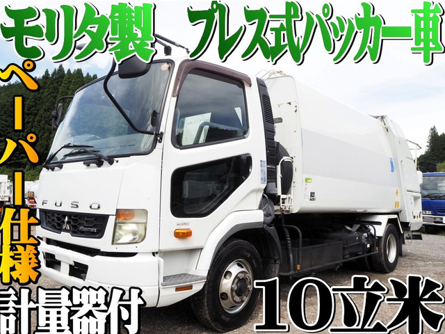 ファイター塵芥車