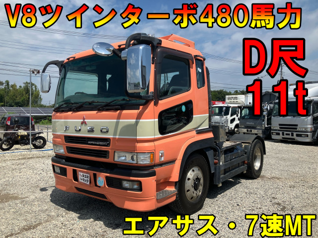 三菱ふそう スーパーグレート 一覧」の中古車 | 中古車情報・中古車