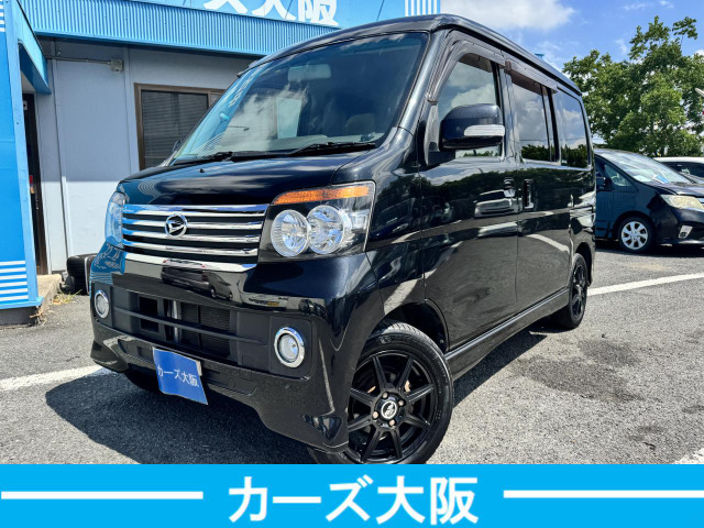 アトレーワゴンカスタムターボ RS リミテッド 4WD
