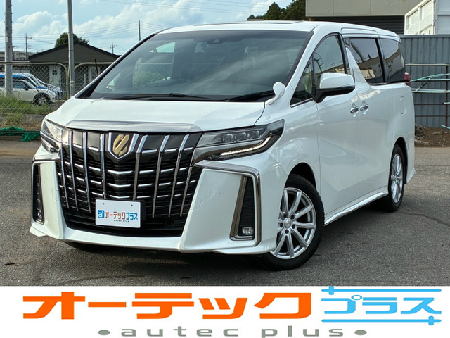 アルファード2.5 S タイプゴールドII