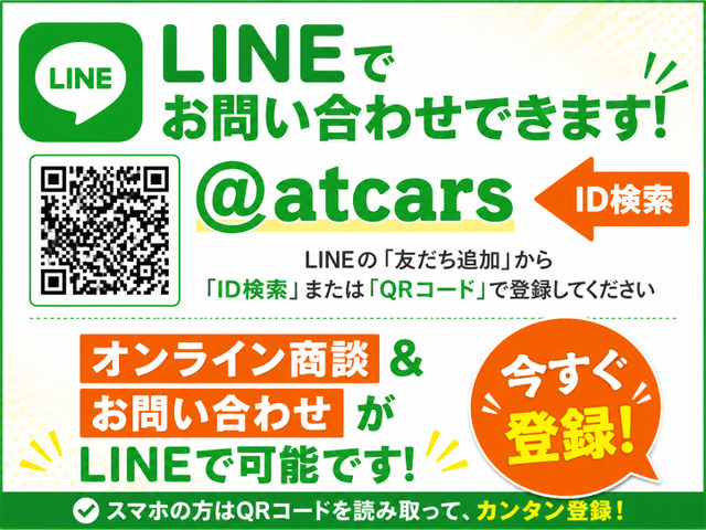 ��LINE�Ŗ₢���킹��  24����365���A���ł��C�ɂ���LINE�ɂĂ��C�y�ɖ₢���킹���������܂��B�C�ɂȂ���̎ʐ^�⓮������点�Ă��������܂��B�G���W�����������Ă��������܂��B