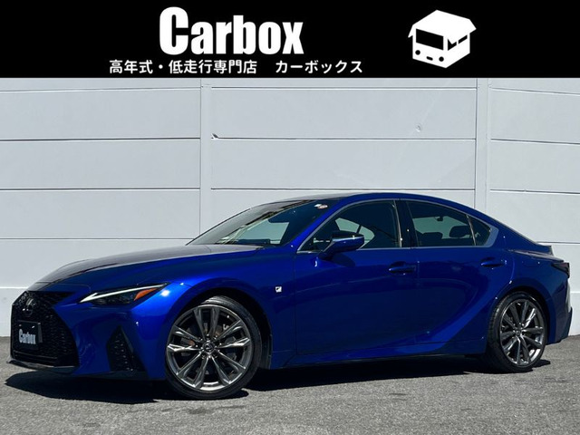 IS300 Fスポーツ