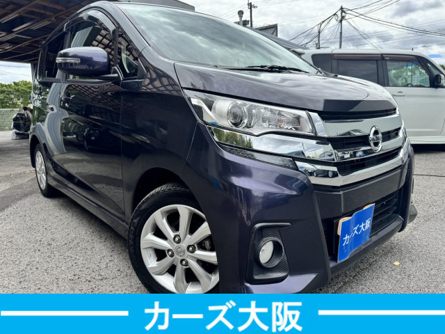 デイズS