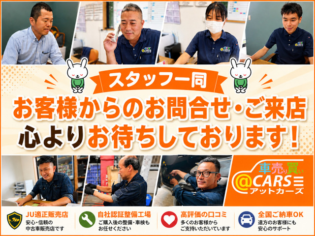 ���A�b�g�J�[�Y�̃X�^�b�t�ꓯ�ł�!���Ί�ƒ��J�ȑΉ��ŁA���q�l�̃J�[���C�t��S�͂ŃT�|�[�g�����Ă��������܂�!���C�y�ɂ�����������������!