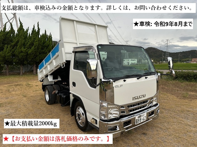 エルフ