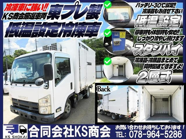 エルフ