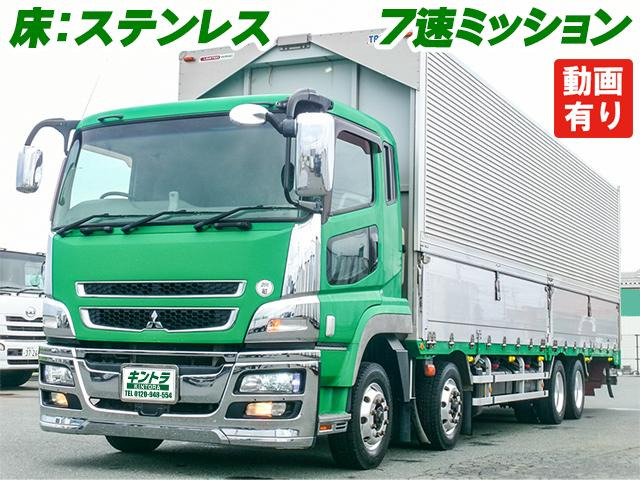 スーパーグレートウィング