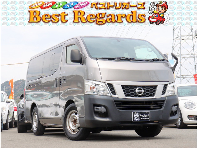 NV350キャラバン2.5 DX ロング ディーゼル