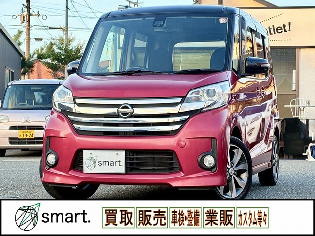 デイズルークスハイウェイスター X Gパッケージ
