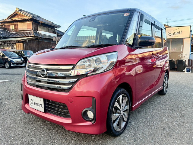 デイズルークスハイウェイスター X Gパッケージ