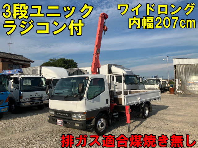 キャンター