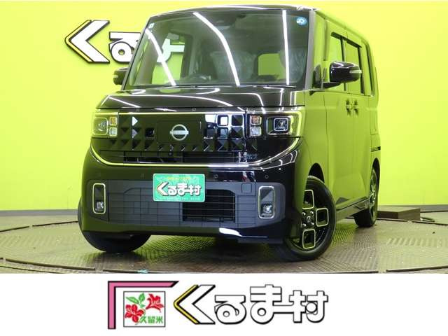ルークスハイウェイスターX プロパイロットエディション