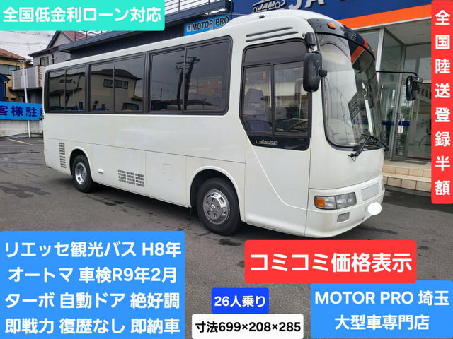 リエッセスーパーツーリング
