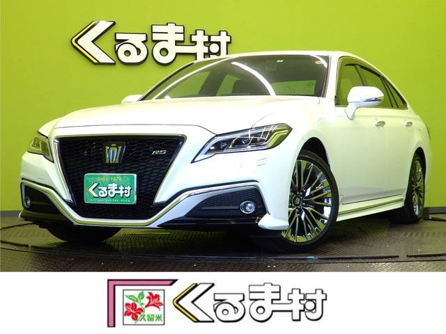 クラウンハイブリッド 2.5 RS