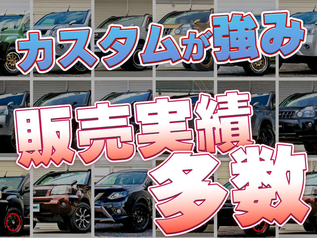 エクストレイル2.0 20Xtt 4WD