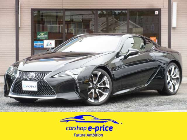 LC500 パティーナ エレガンス