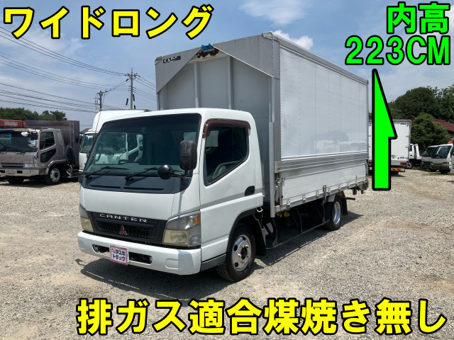 キャンター