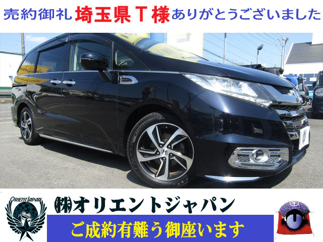 オデッセイ2.4 アブソルート