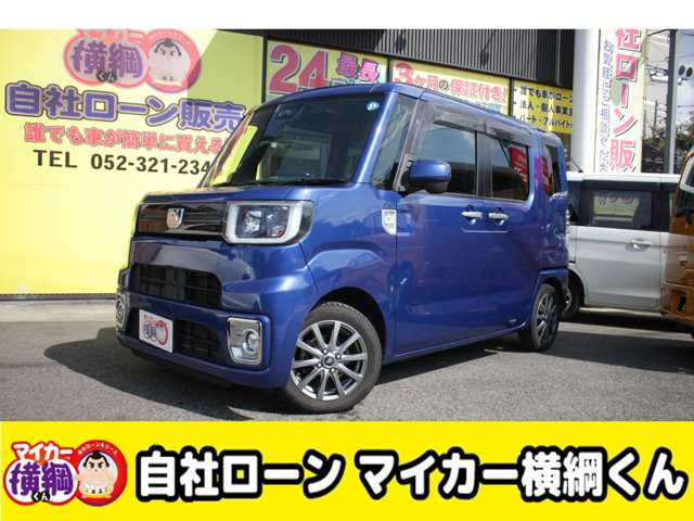 ウェイクL SAIII