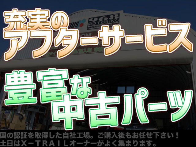 エクストレイル2.0 20Xtt 4WD