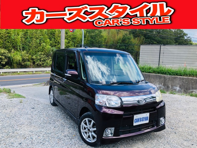 タントG スペシャル