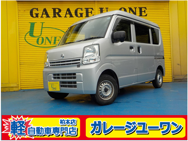 NV100クリッパー(日産) DX セーフティパッケージ ハイルーフ 5AGS車 中古車画像