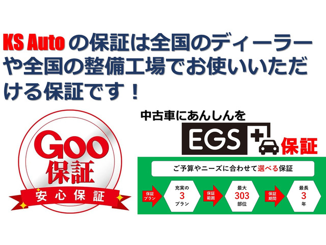 ステップワゴン2.0 e:HEV スパーダ G ホンダセンシング