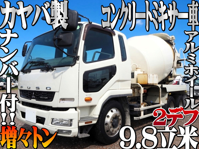 ファイターミキサー車