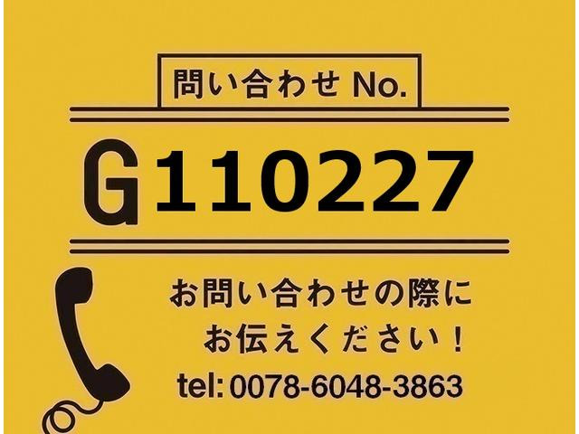 キャンター