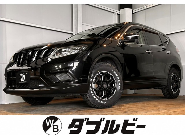エクストレイル
