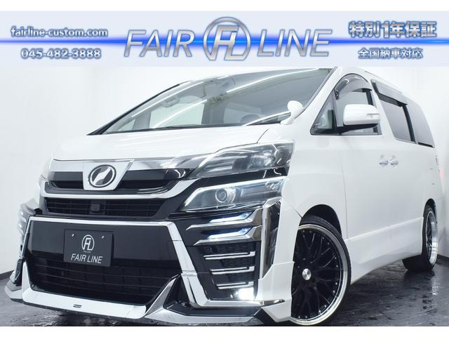 ヴェルファイア2.4 Z プラチナセレクション