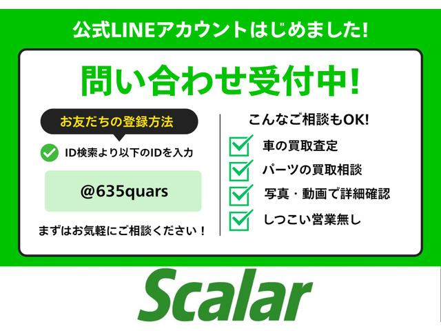 ハスラー