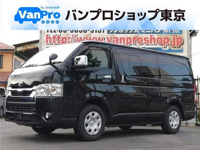 ハイエースバン2.8 スーパーGL ロング ディーゼル