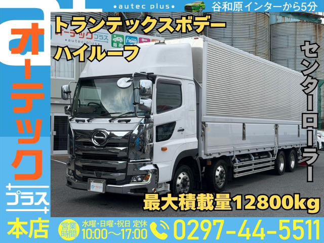 プロフィアウィング