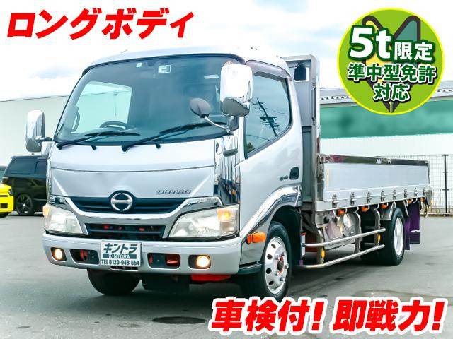 デュトロ