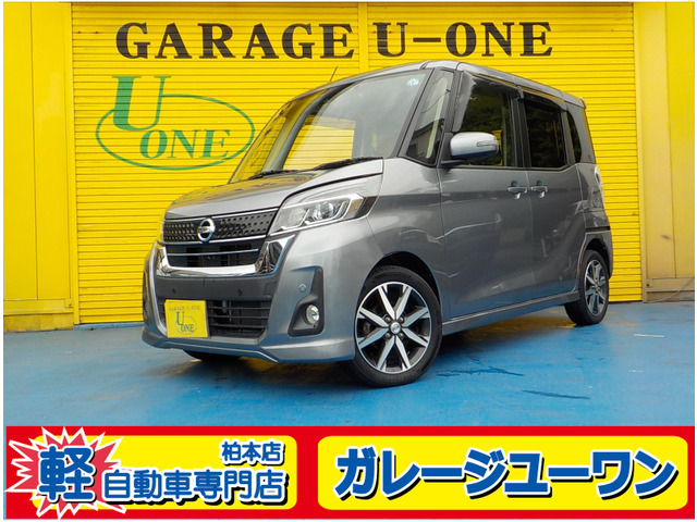 デイズルークスハイウェイスター Gターボ