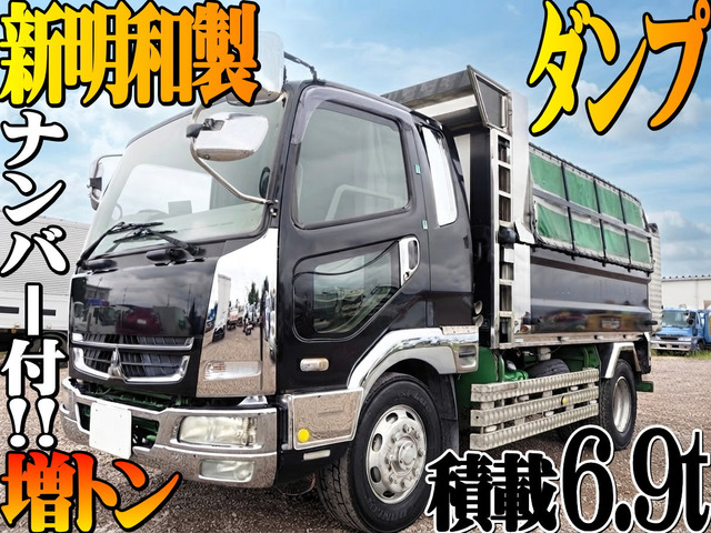 ファイターダンプ