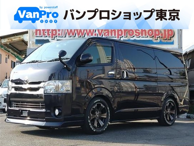 レジアスエース2.0 スーパーGL ダークプライム ロング