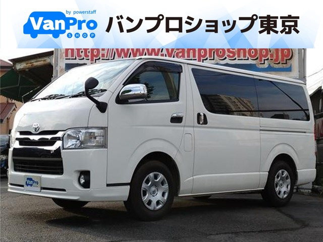 ハイエースバン2.0 スーパーGL ロング