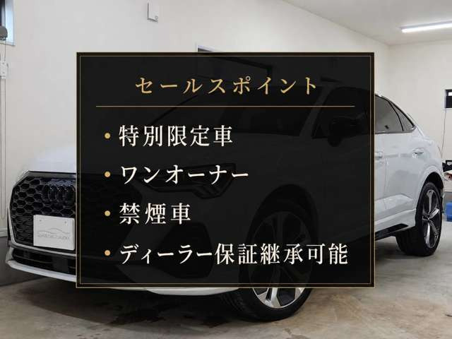 Q3スポーツバックダイナミック エディション