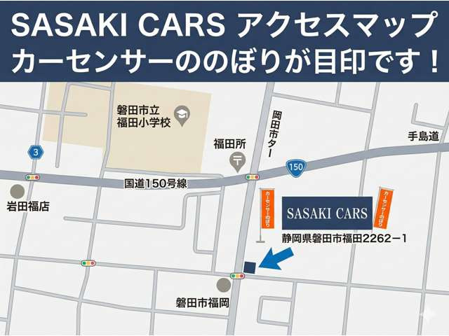 スピアーノSS