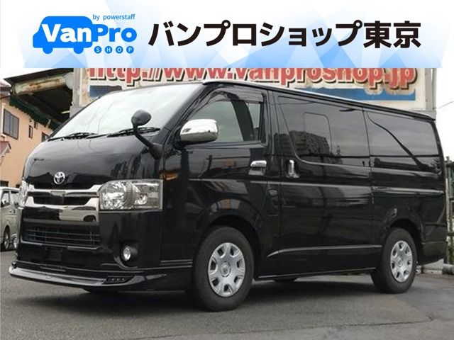 レジアスエース2.8 スーパーGL ロング ダークプライムII ディーゼル