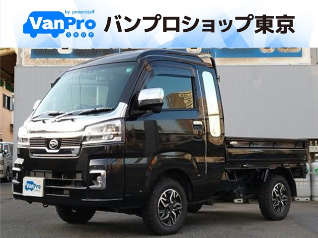 ハイゼットトラックジャンボ エクストラ 4WD