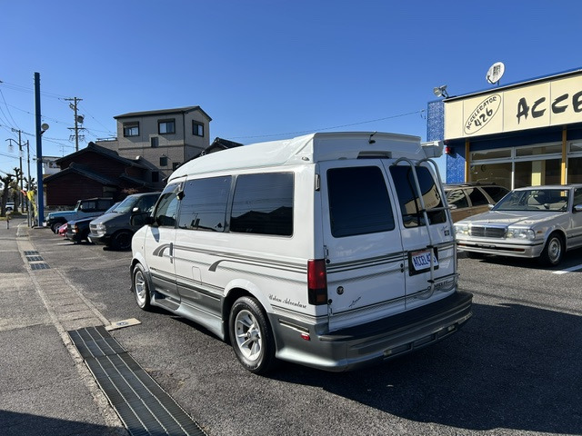 アストロ