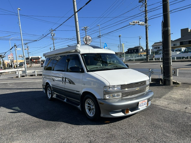 アストロ