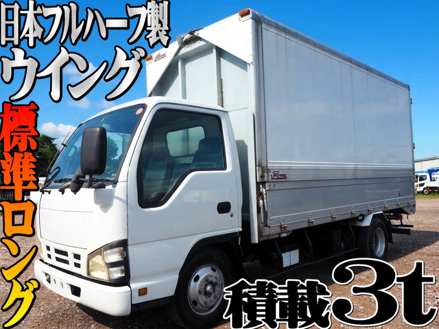 アトラスウィング