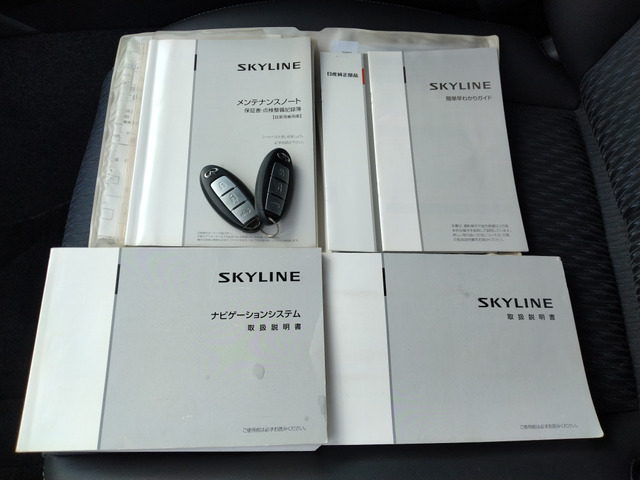 新車保証書・取扱説明書類・スマートキー
