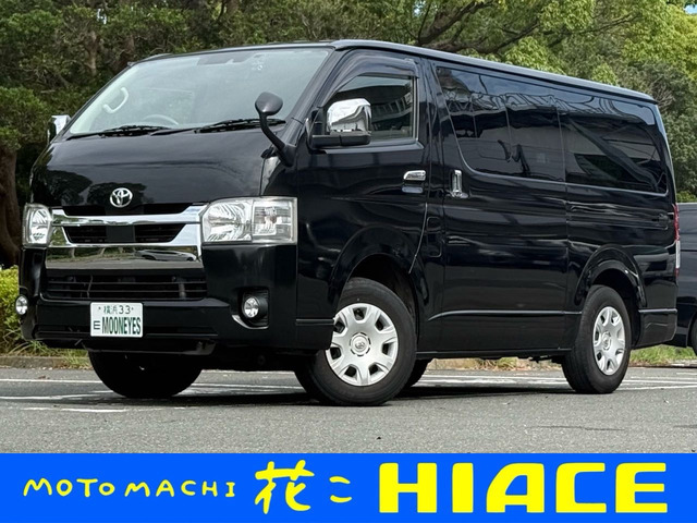 ハイエースバン2.8 スーパーGL ロング ディーゼル 4WD